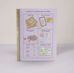 [L5122] CUADERNO A4 FERA CUADRICULADO 80gr. PROCASTINAR (L5122)